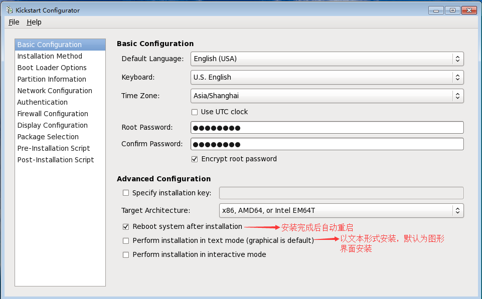 CentOS 系统自动化安装_Linux