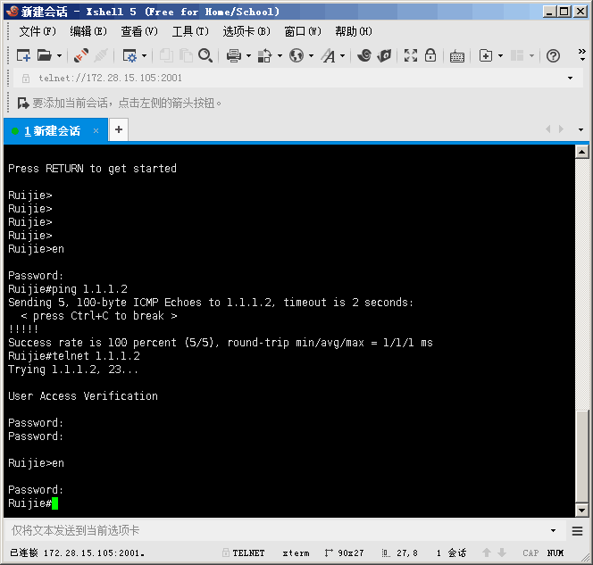 跨交换机实现vlan_设备_02