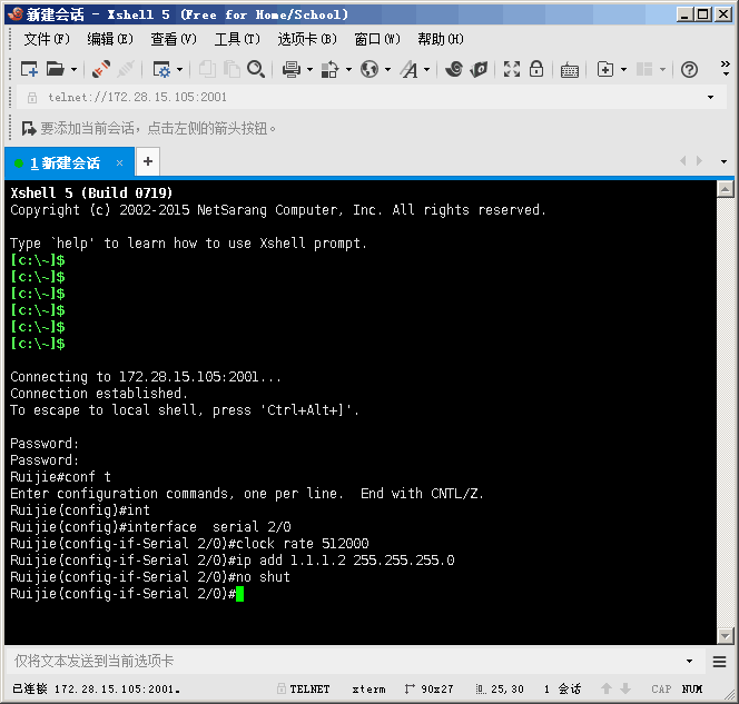 跨交换机实现vlan_互联