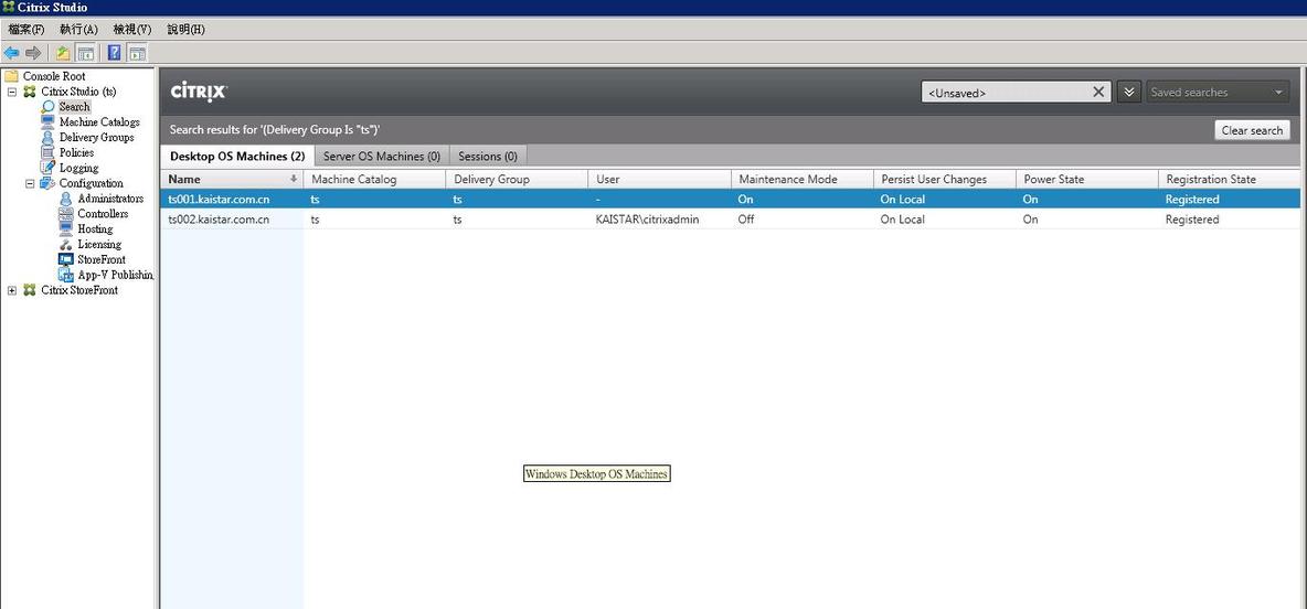 Vmware后台下Citrix Xendesktop 7.6实战篇之八桌面交付1_ktop_20