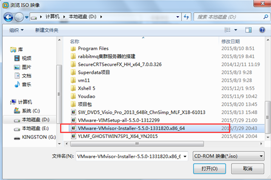 1.VMware  ESXI5.5实验环境介绍_环境_09