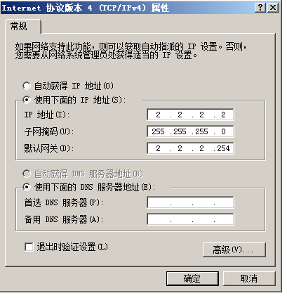 利用单臂路由实现VLAN间路由       _实验目的_06