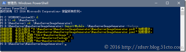 安装Windows Nano Server虚拟机_Windows_04