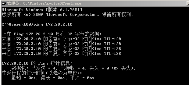 利用单臂路由实现VLAN间路由_实验设备_04