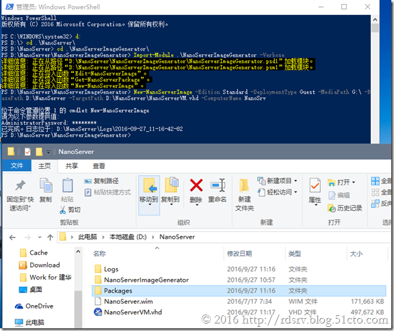 安装Windows Nano Server虚拟机_Windows_06