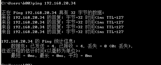 实验4 利用单臂路由实现vlan间路由_单臂路由_04