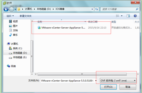 部署vCeter Server虚拟设备_VMware_03