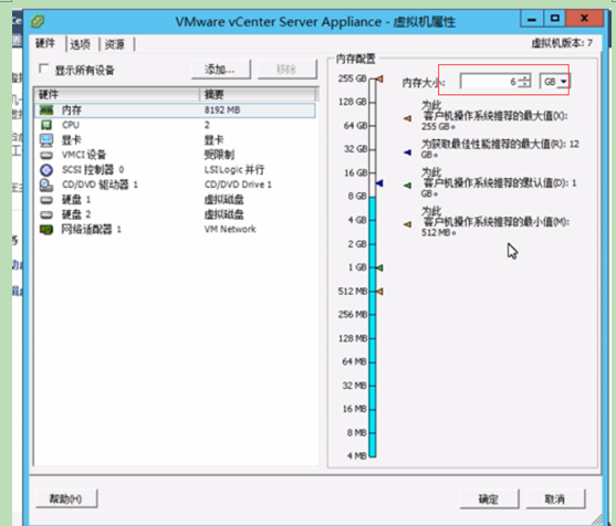 部署vCeter Server虚拟设备_VSphere_10