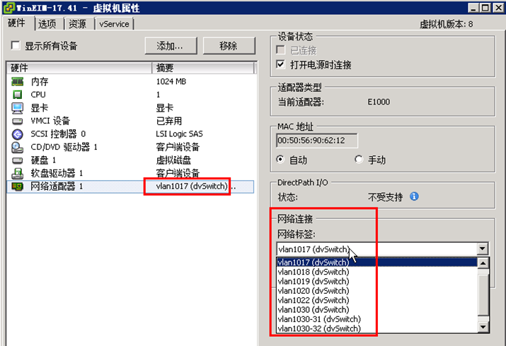 的主机物理网卡)连接到交换机的trunk端口时,虚拟端口组需要在vlan