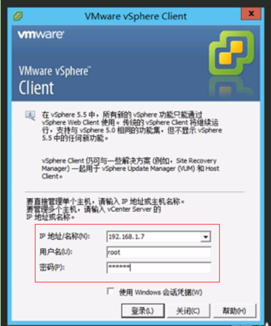 部署vCeter Server虚拟设备_学习之路_22