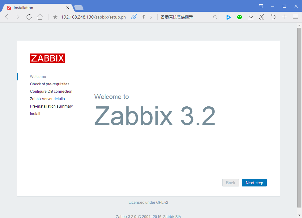 Zabbix 安装部署应用_monitor_10