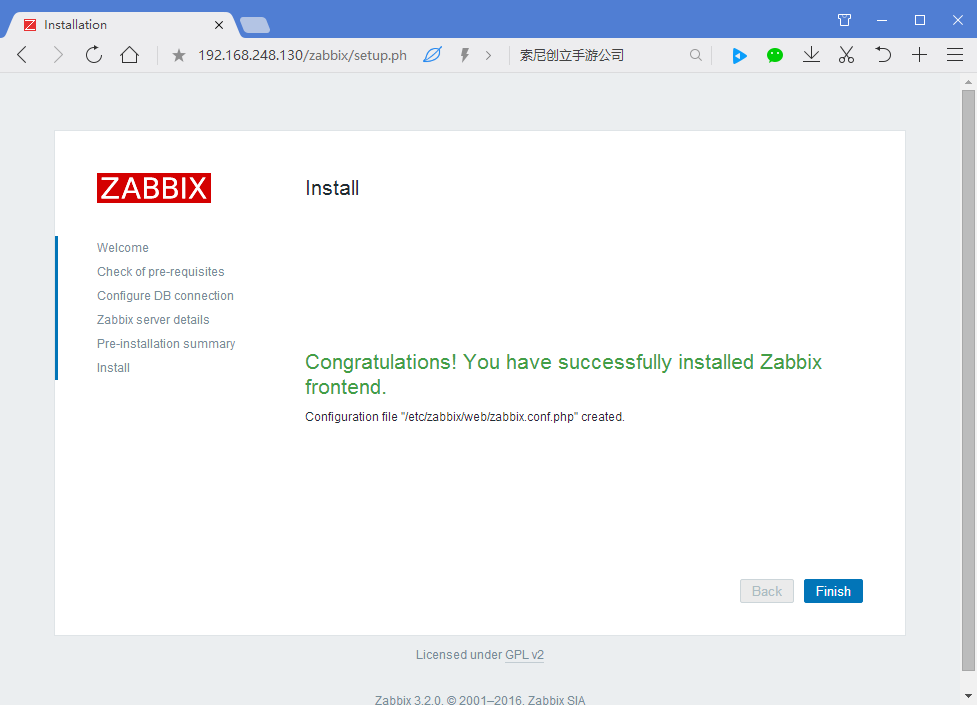 Zabbix 安装部署应用_monitor_18