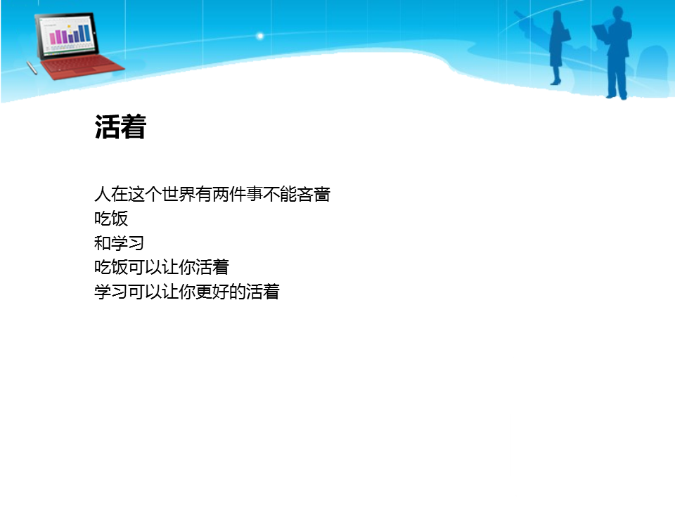 大连微软技术社区活动《.net core始于足下》_core_02