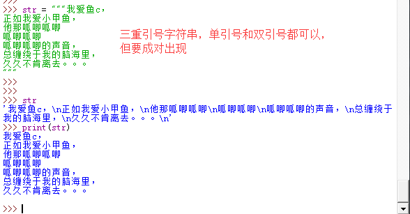 Python基础学习笔记（四）_变量_02