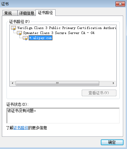 Linux安全与加密基础（一）_ca_19