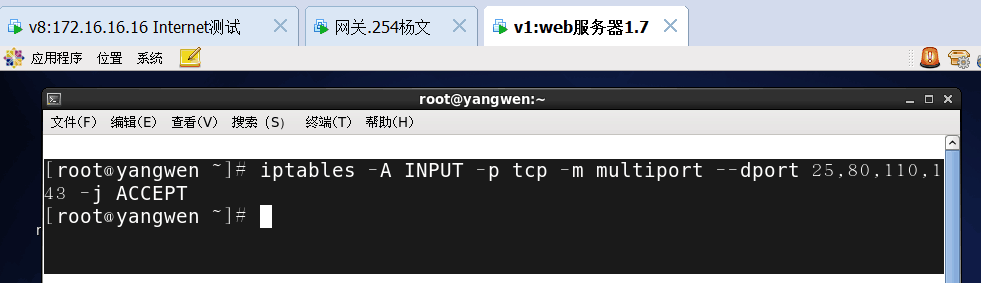 深入研究iptables防火墙基础_IP_35