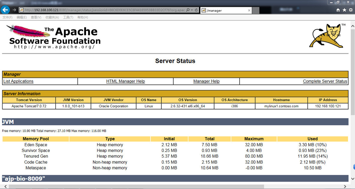 CentOS 6.5上安装并配置Tomcat_优化_04