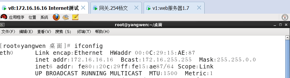 深入研究iptables防火墙基础_IP_41