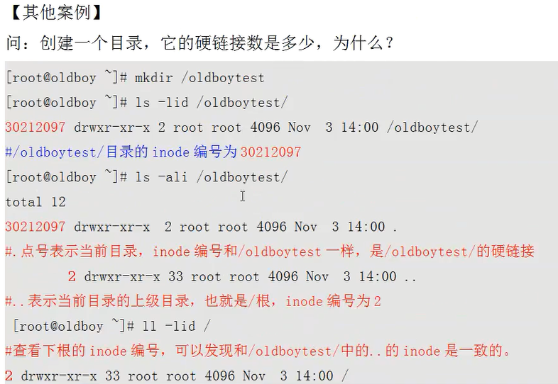 Linux 学习题目_Linux_08