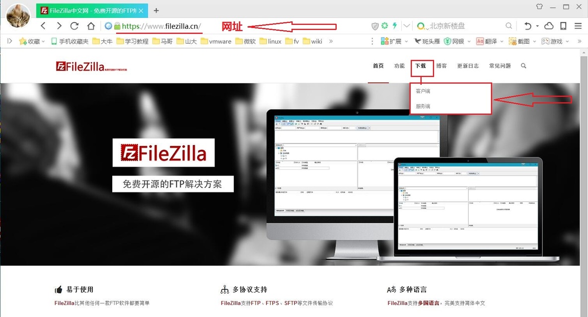 Windows下使用FileZilla搭建FTP_FileZilla搭建FTP