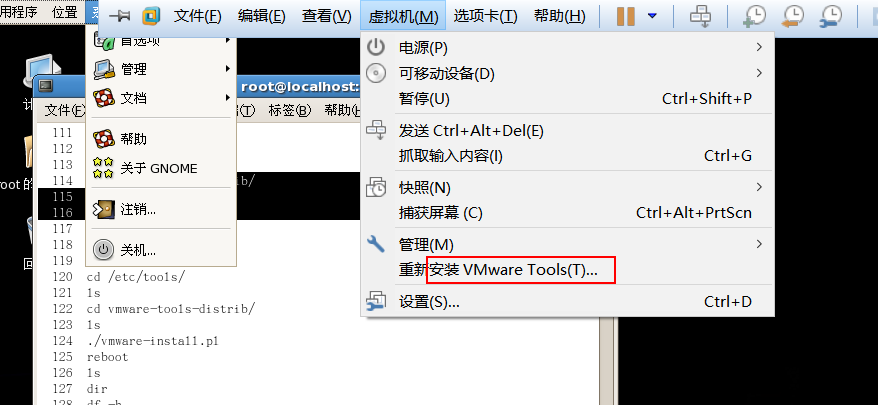 redhat安装VM tools_tools