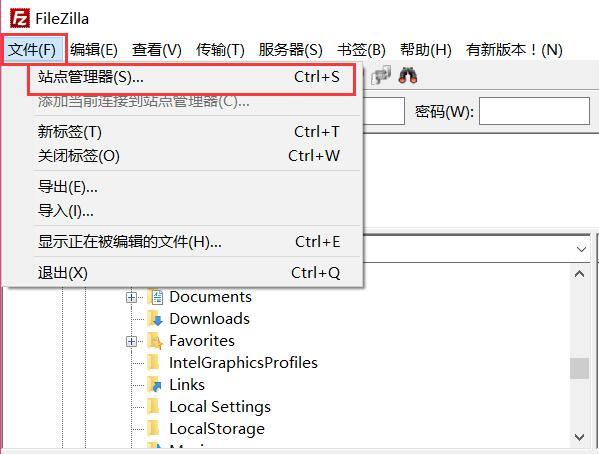 Windows下使用FileZilla搭建FTP_FileZilla搭建FTP_11