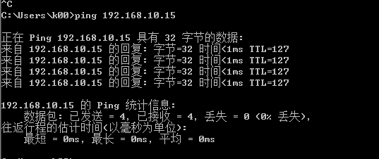 利用三层交换机实现VLAN间路由_地址_05