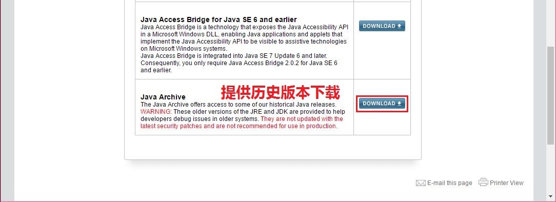 如何在官网下载JDK历史版本_jdk_04