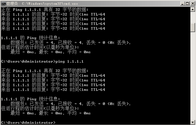 实验四  交换机SPAN功能配置_interface_03