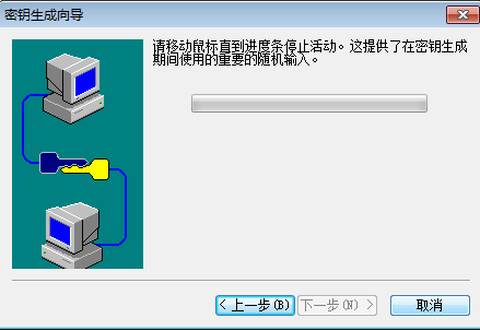 配置SecureCRT使用SSH公钥方式登录Linux服务器_CRT_07