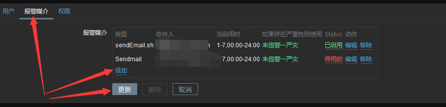 zabbix3.0.4安装部署文档（四）--邮件报警_部署_06