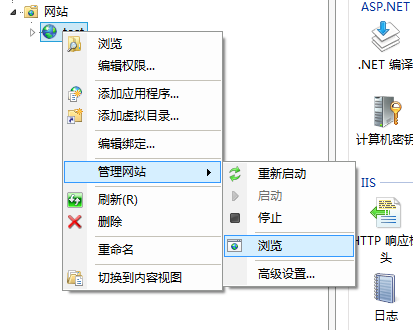 借助 IIS 管理器 -- 用手机测试HTML页面_iis xampp_02