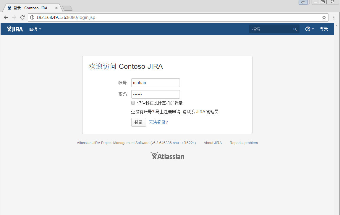 Jira 6.3.6使用openldap进行认证——方法二_jira_10