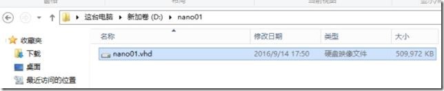 Windows Nano Server安装配置详解01：安装Nano Server_Nano_09