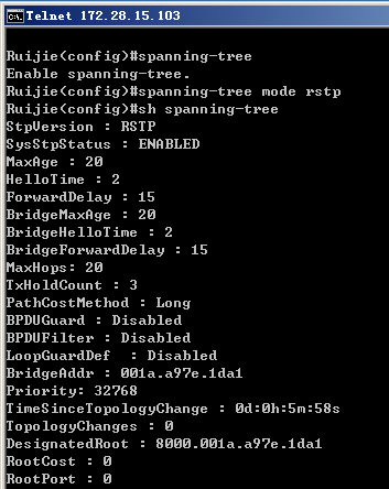 交换机生成树协议配置_生成树_08