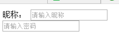 html 表单_html_03