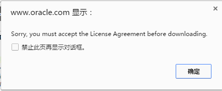 sorry you must accept the license agreement before_jie