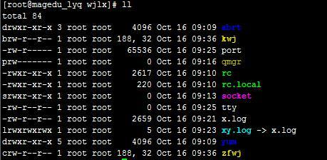   Linux文件类型及颜色标识整理_类型