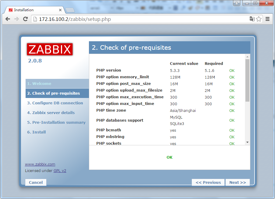 自动化运维工具之Zabbix服务器监控基本应用详解(一)_服务器_03