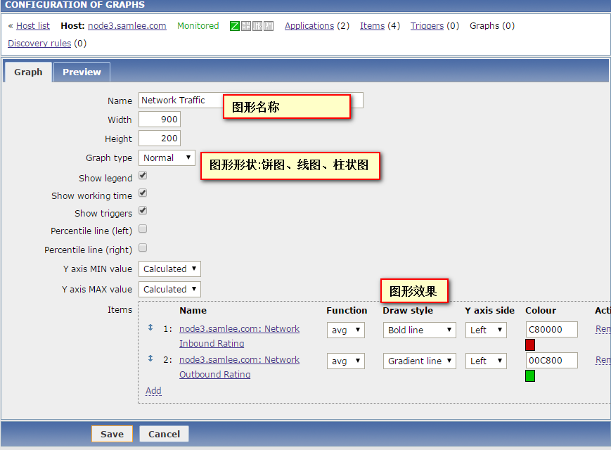 自动化运维工具之Zabbix服务器监控基本应用详解(一)_Windows_17