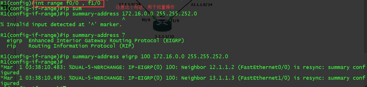 EIGRP个人理解_eigrp_21