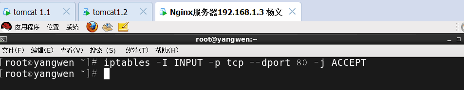 Nginx+Tomcat负载均衡集群_Linux_26