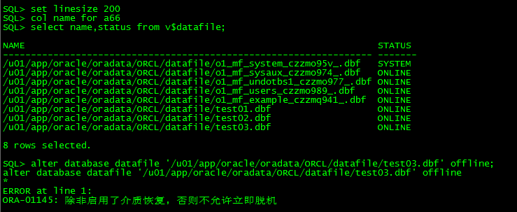 offline drop 和offline区别_datafile_09