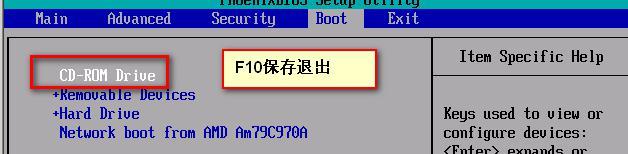 第八章  Linux   Root密码忘记和i节点_root  密码  i节点 _05