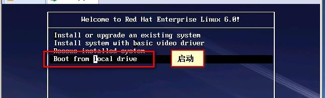 第八章  Linux   Root密码忘记和i节点_root  密码  i节点 _08