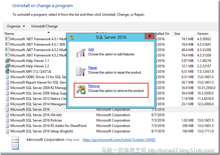 卸载SQL Server 2016_2016_08