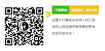 华尔街日报重点披露：2017年全球科技与媒体趋势方向_电子竞技_24