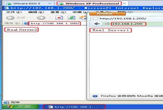 配置LVS + Keepalived高可用负载均衡集群_阿里集团_23