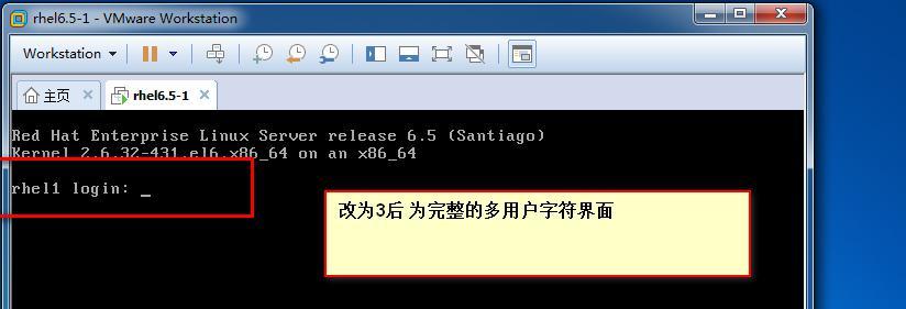 第二章  Linux   目录和文件管理_目录  文件管理_30