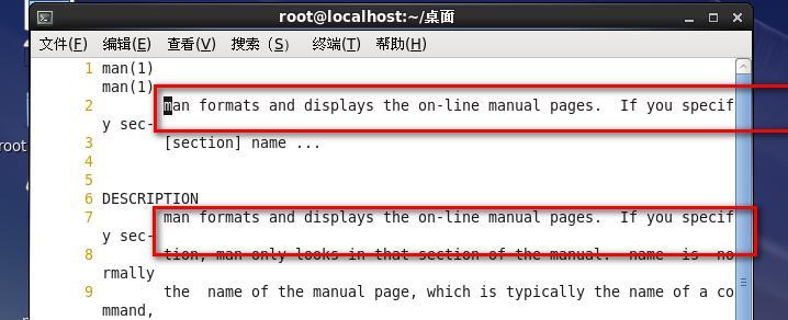 第二章  Linux   目录和文件管理_目录  文件管理_13